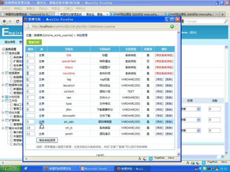 站群系统进化论：从“蜘蛛池+外链”到“AI全自动养站”的效能重构